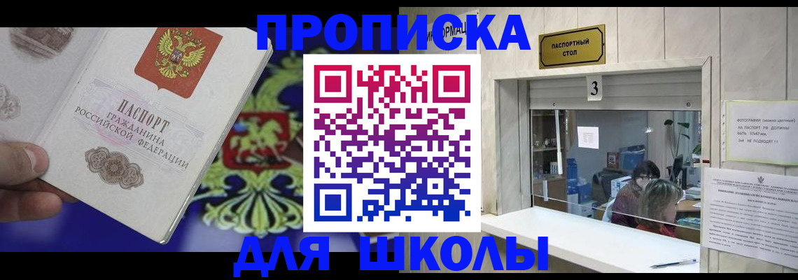 форма 3 в Беломорске